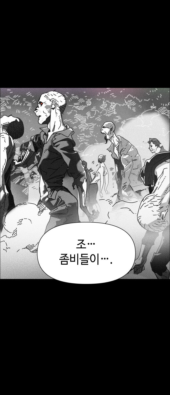 110 페이지
