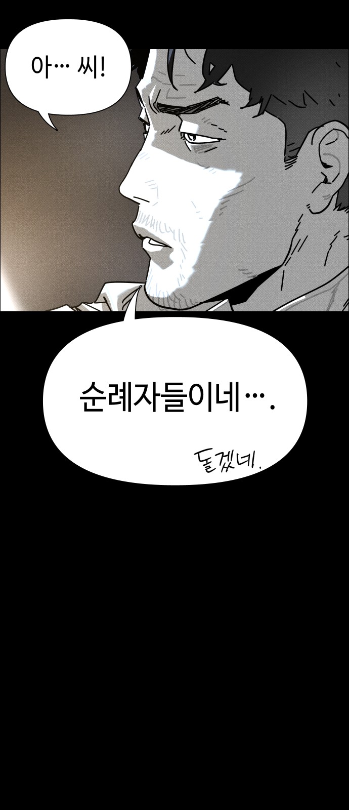 111 페이지