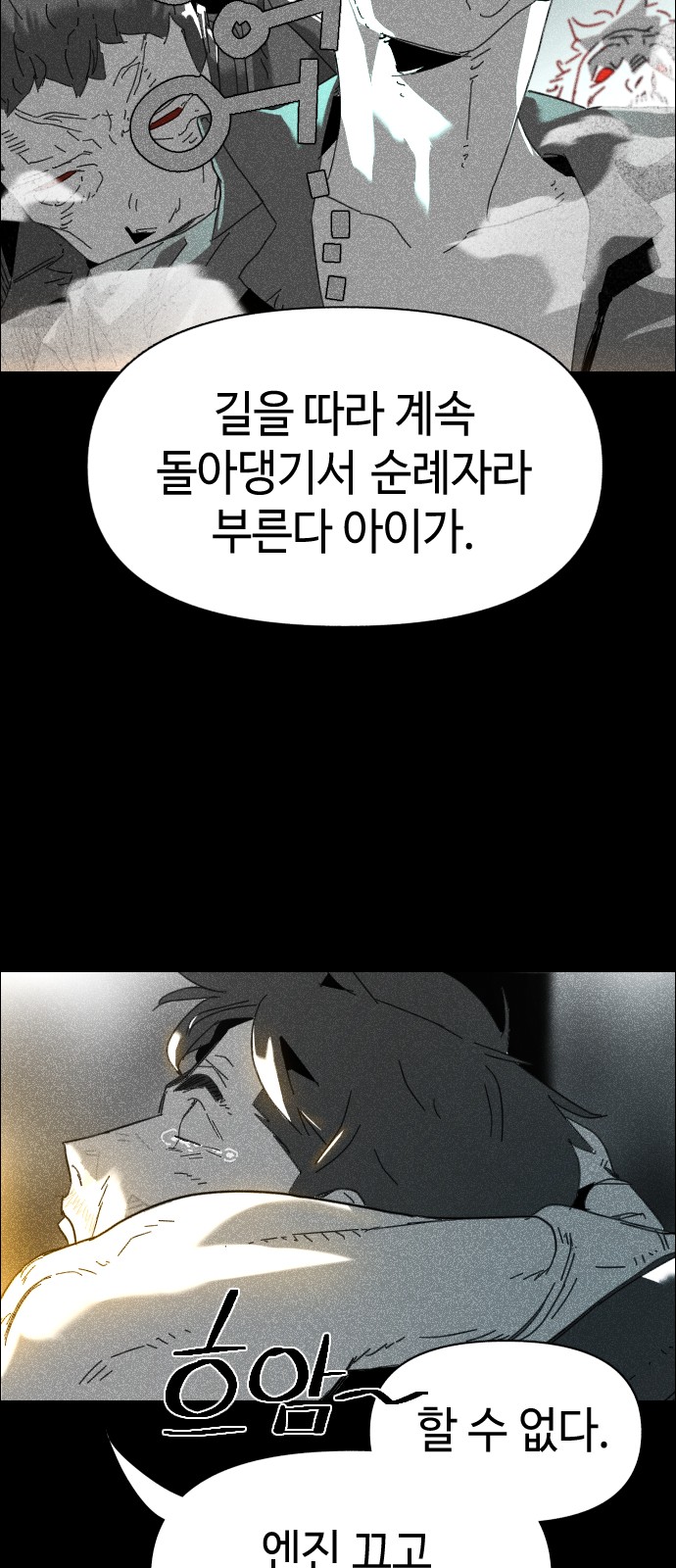 113 페이지