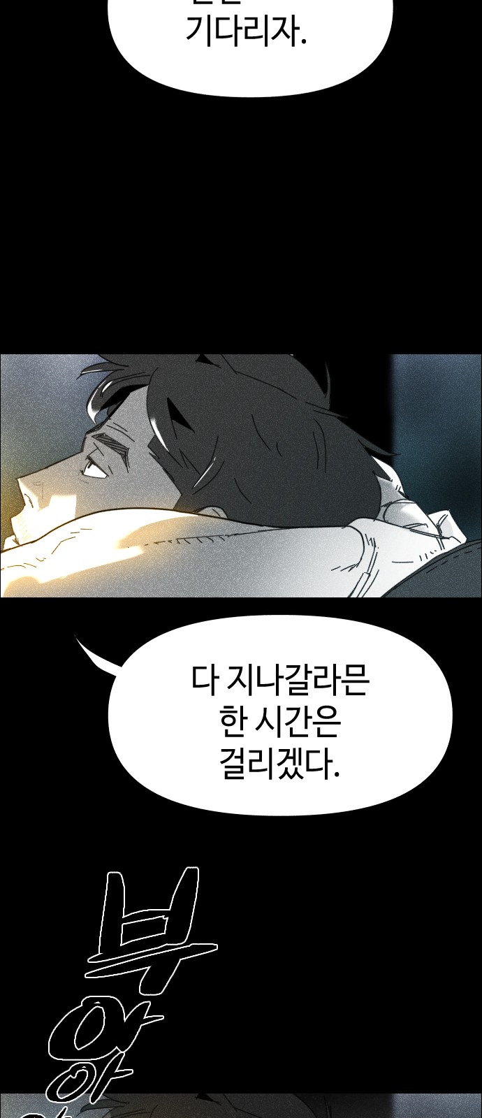 114 페이지