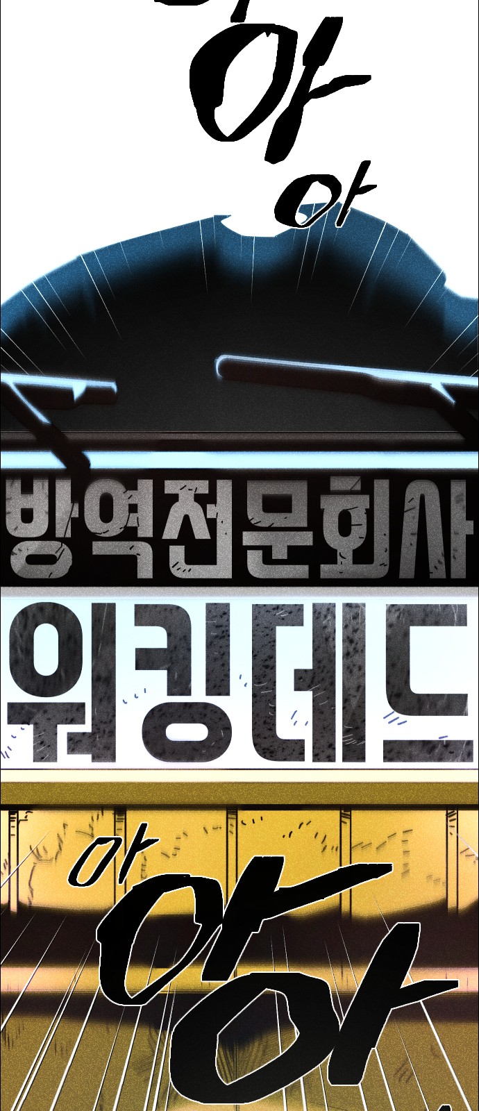 116 페이지