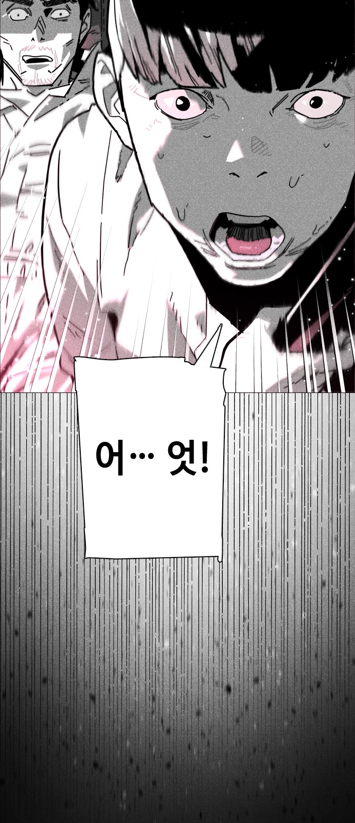 120 페이지