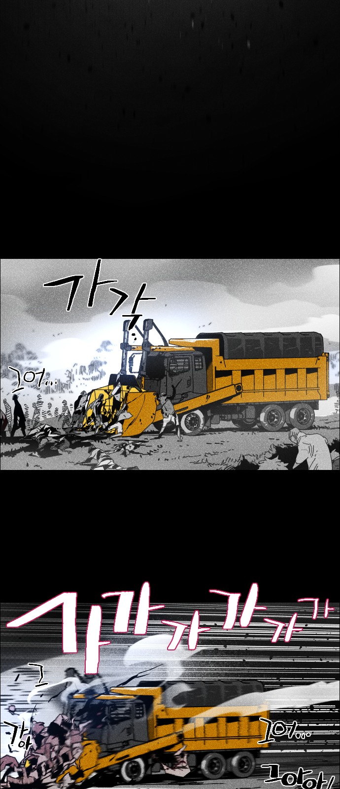 121 페이지