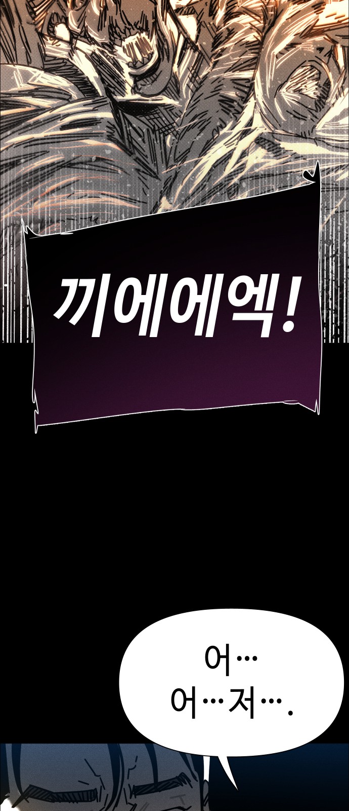 127 페이지