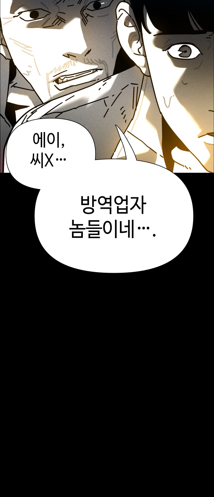 128 페이지