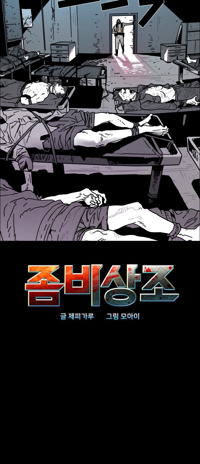 13 페이지
