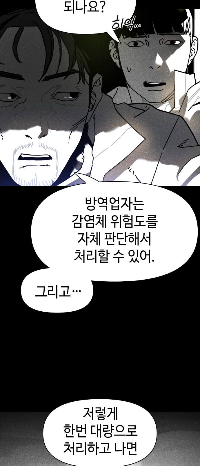 132 페이지