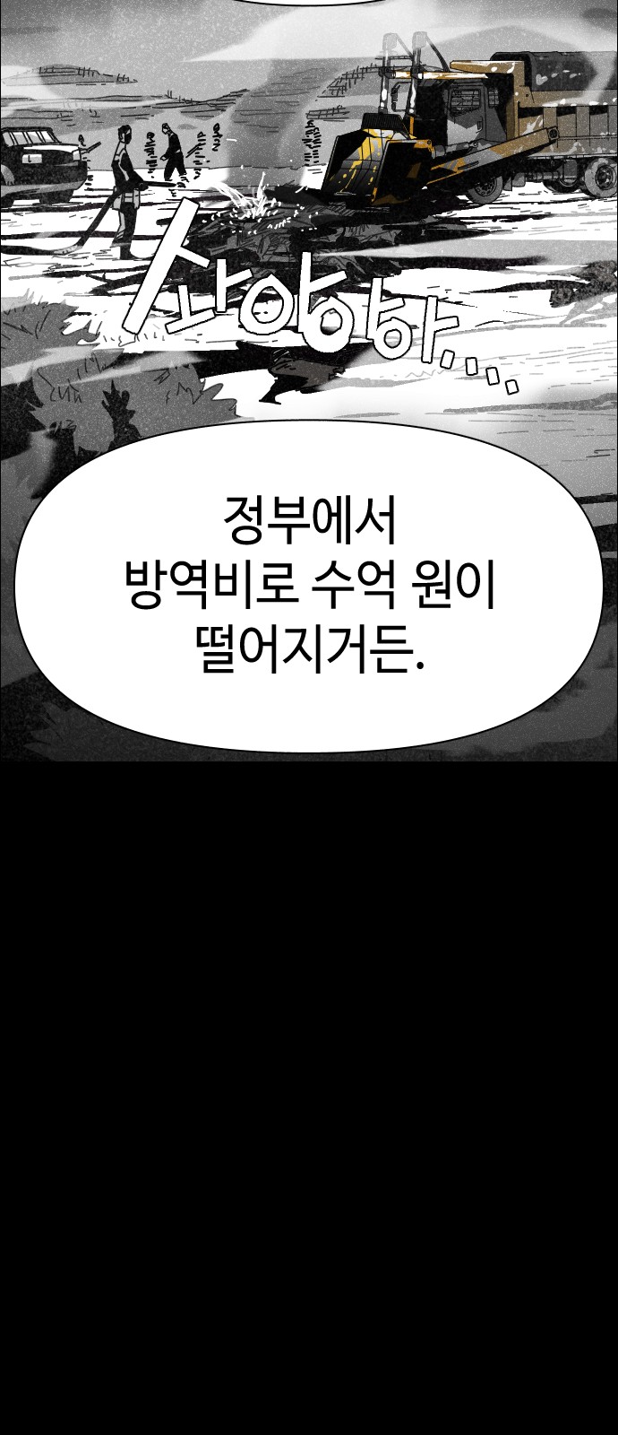 133 페이지