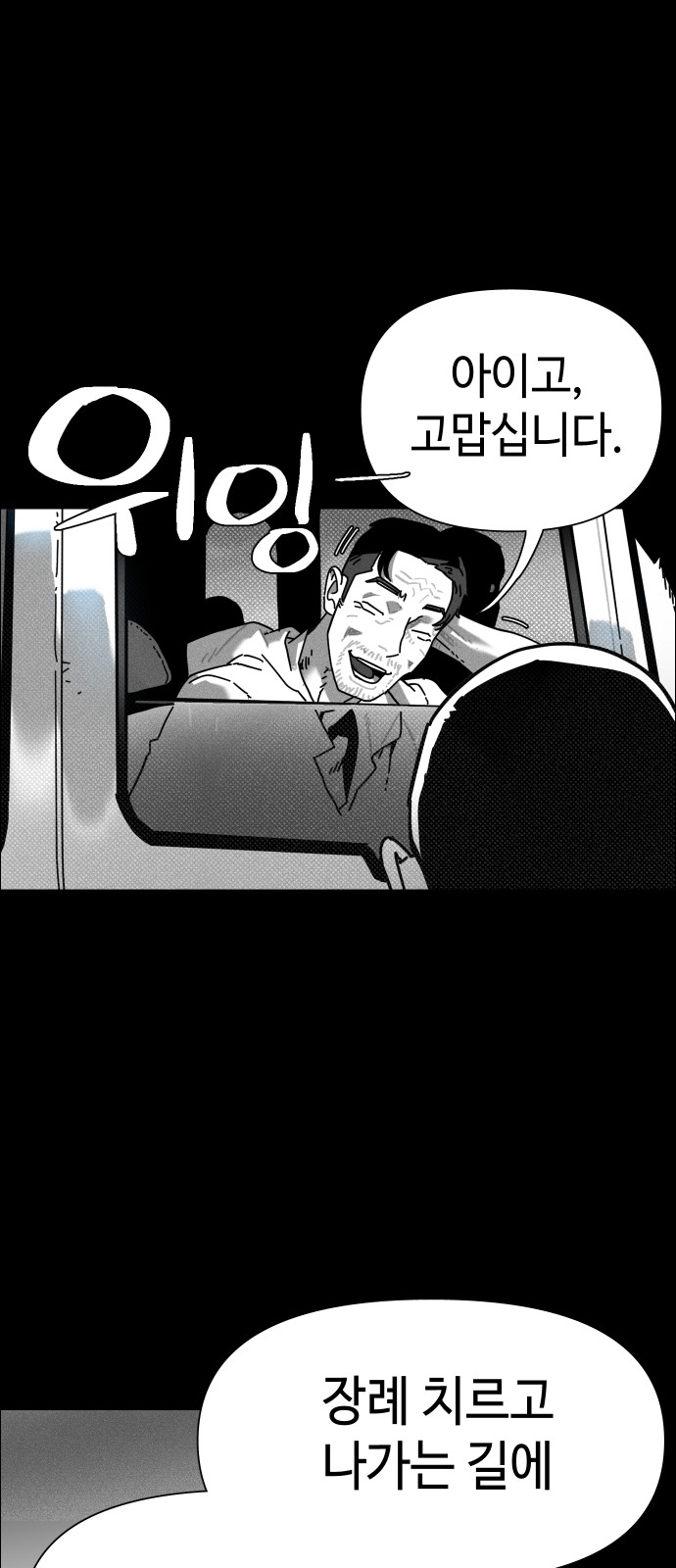 136 페이지