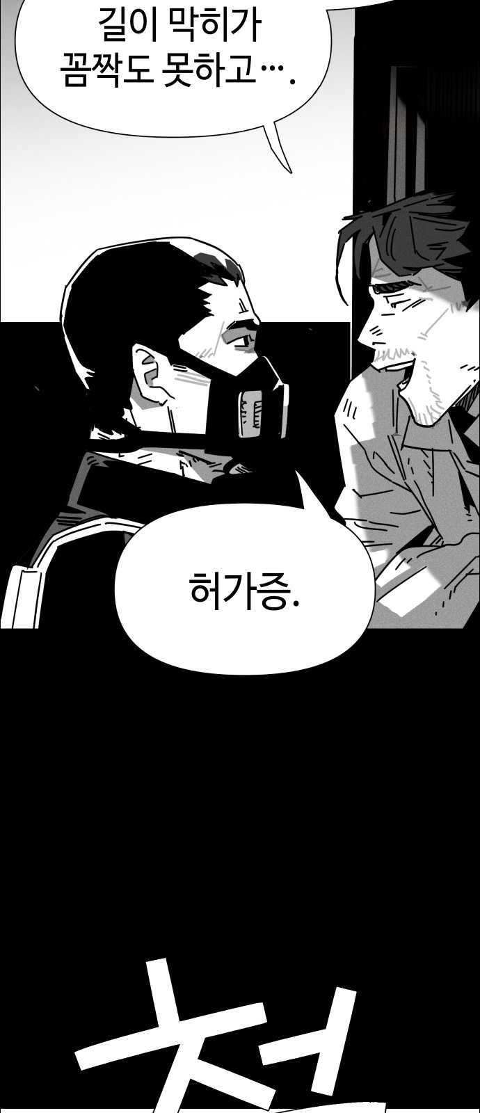 137 페이지