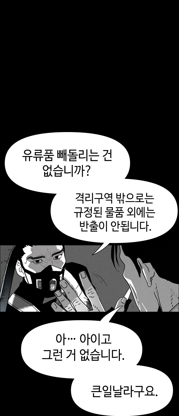 139 페이지
