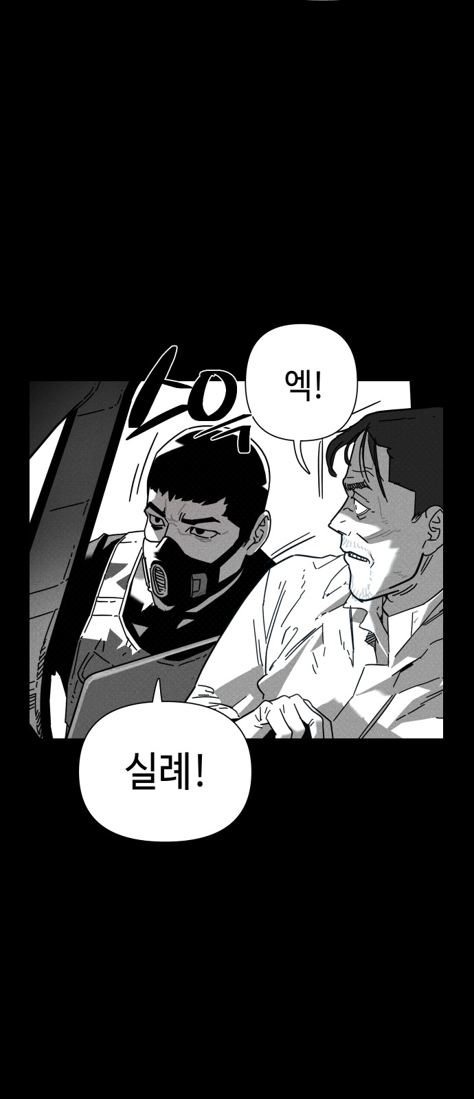 140 페이지