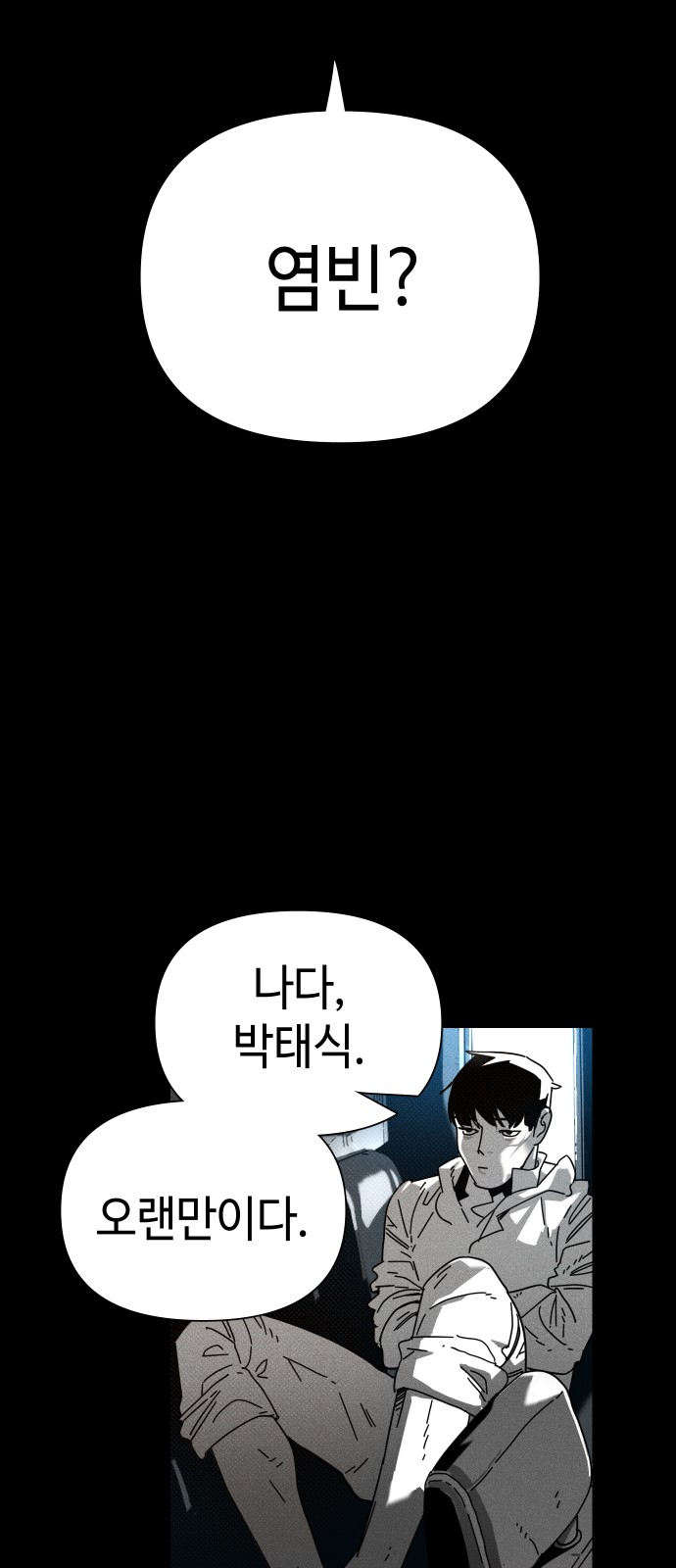 143 페이지