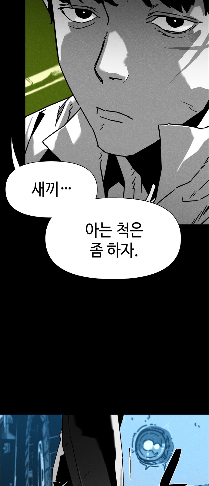 146 페이지