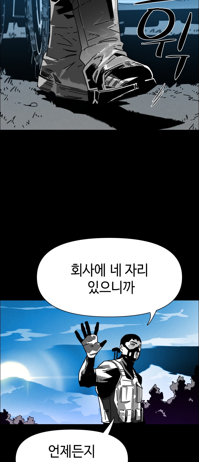 147 페이지