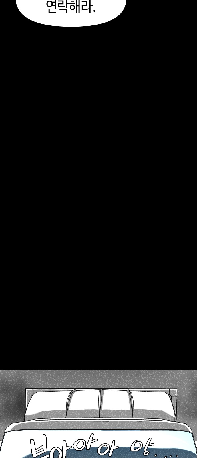 148 페이지