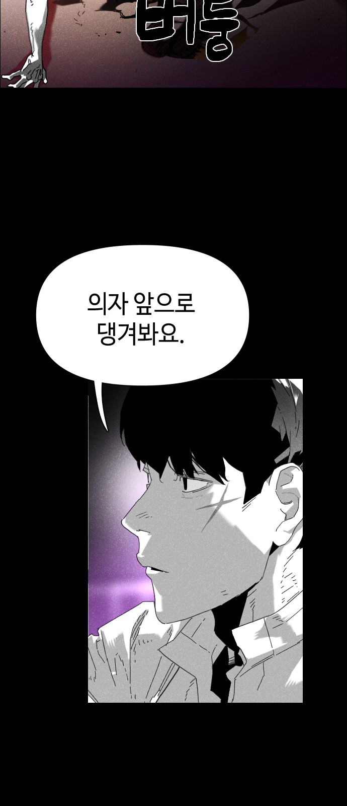 151 페이지