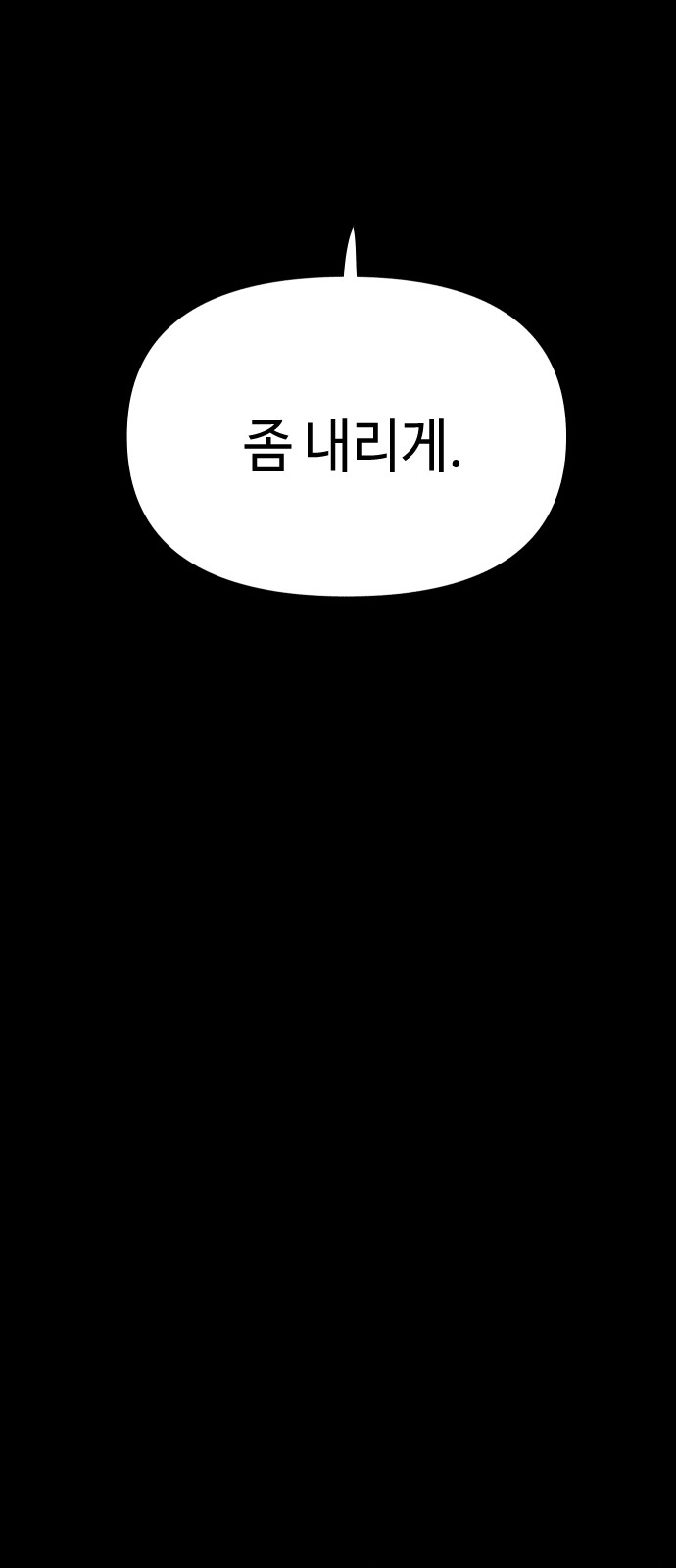 152 페이지