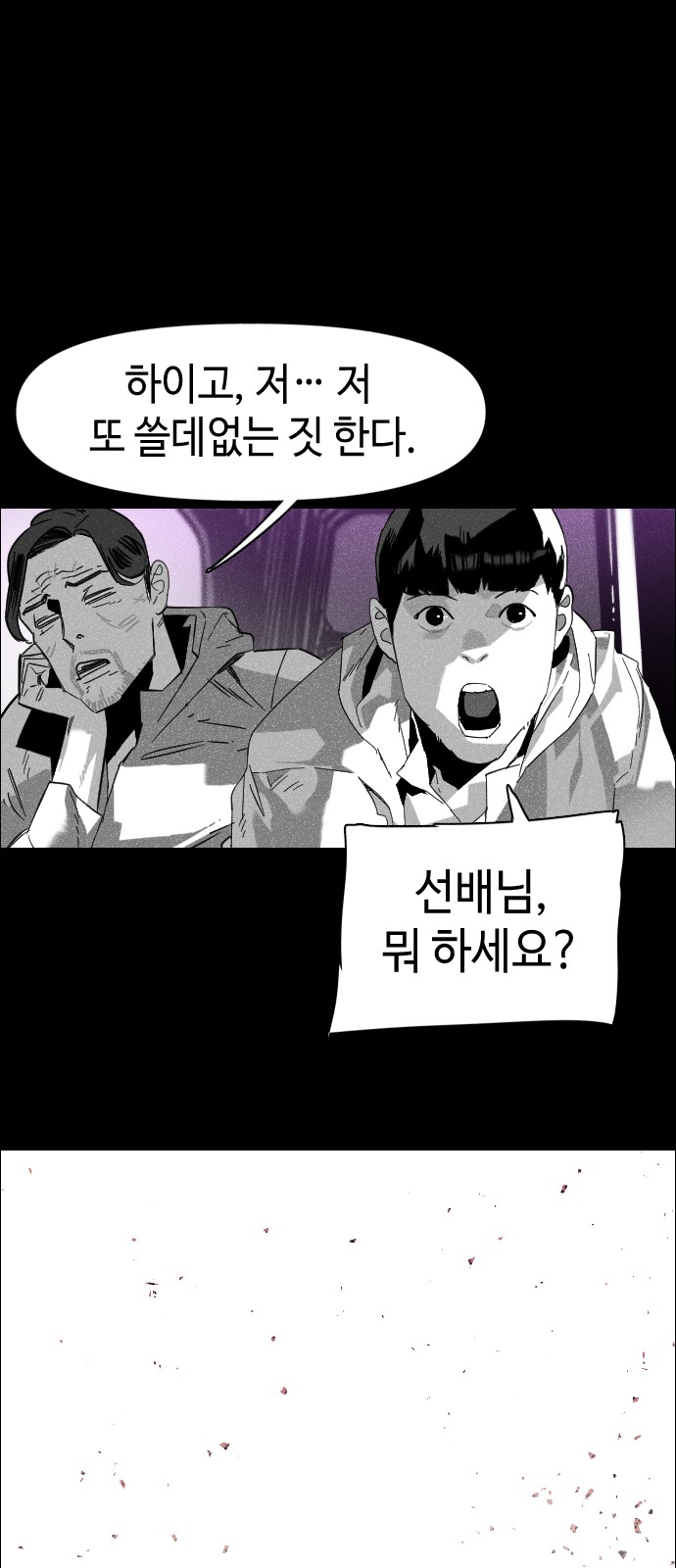 154 페이지