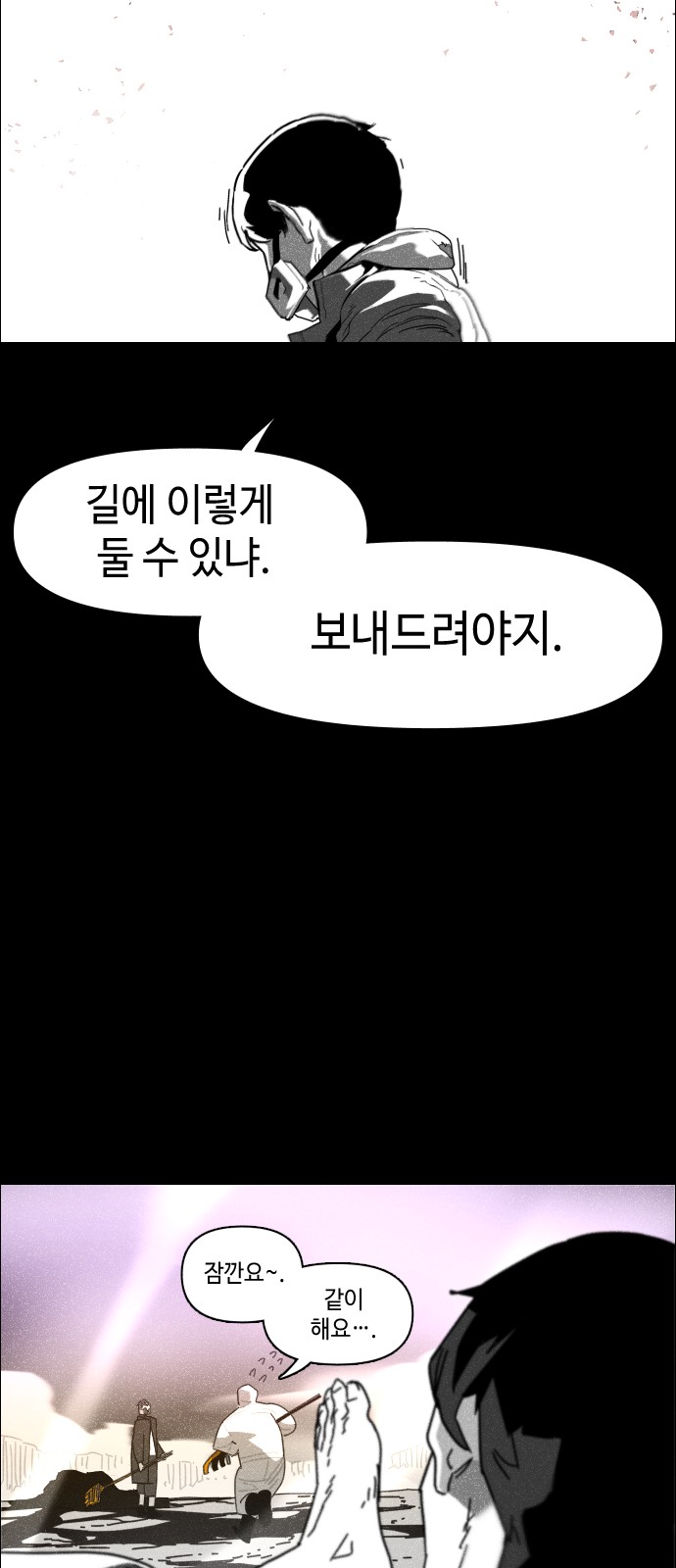 155 페이지