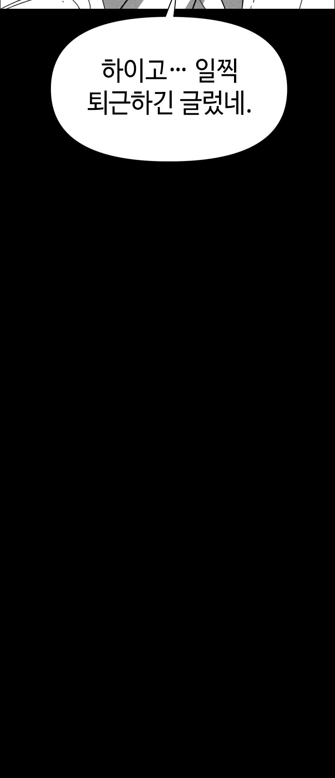 157 페이지