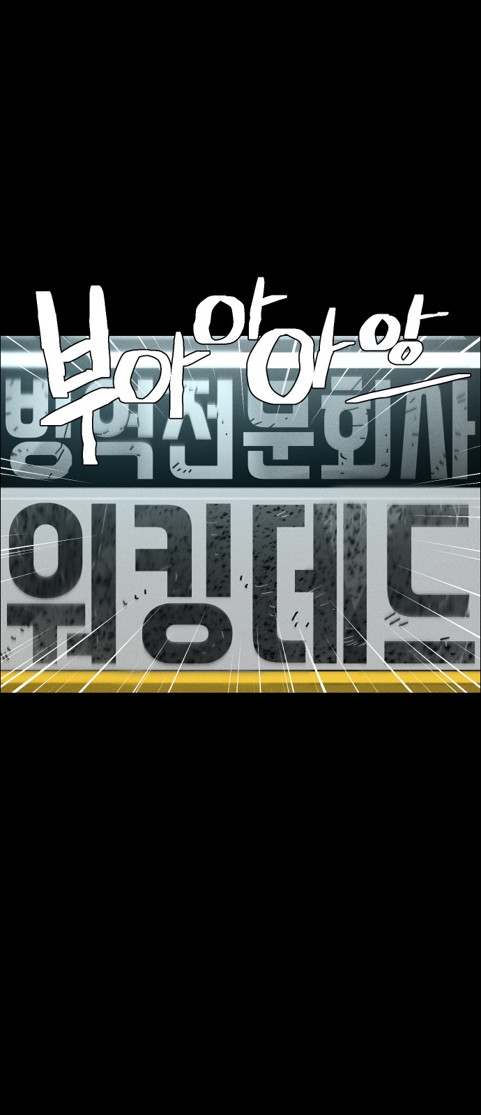 158 페이지