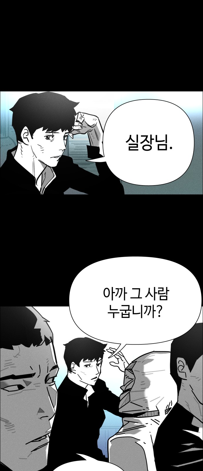 159 페이지