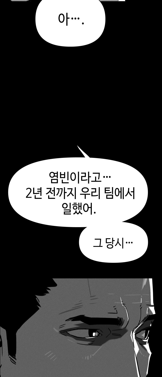 160 페이지