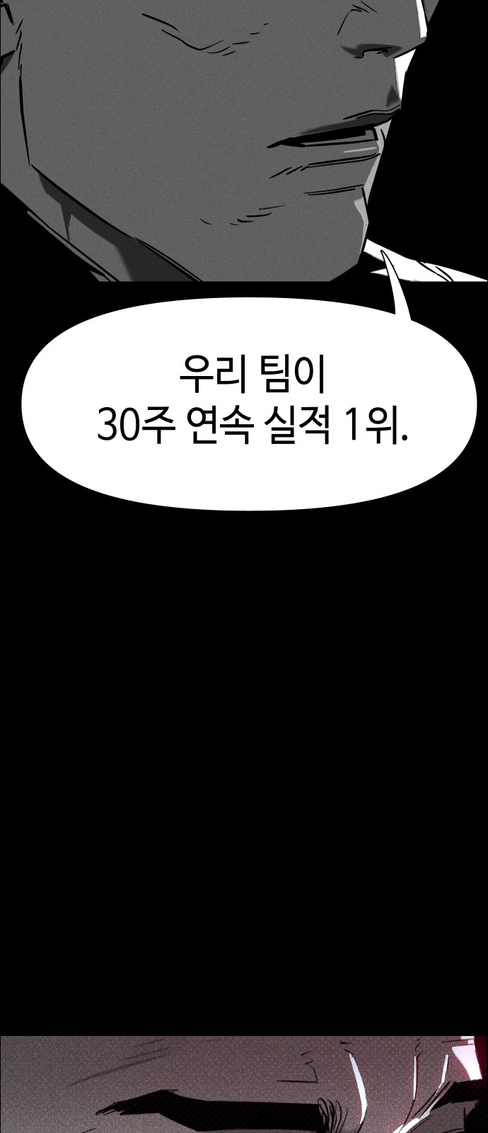 161 페이지