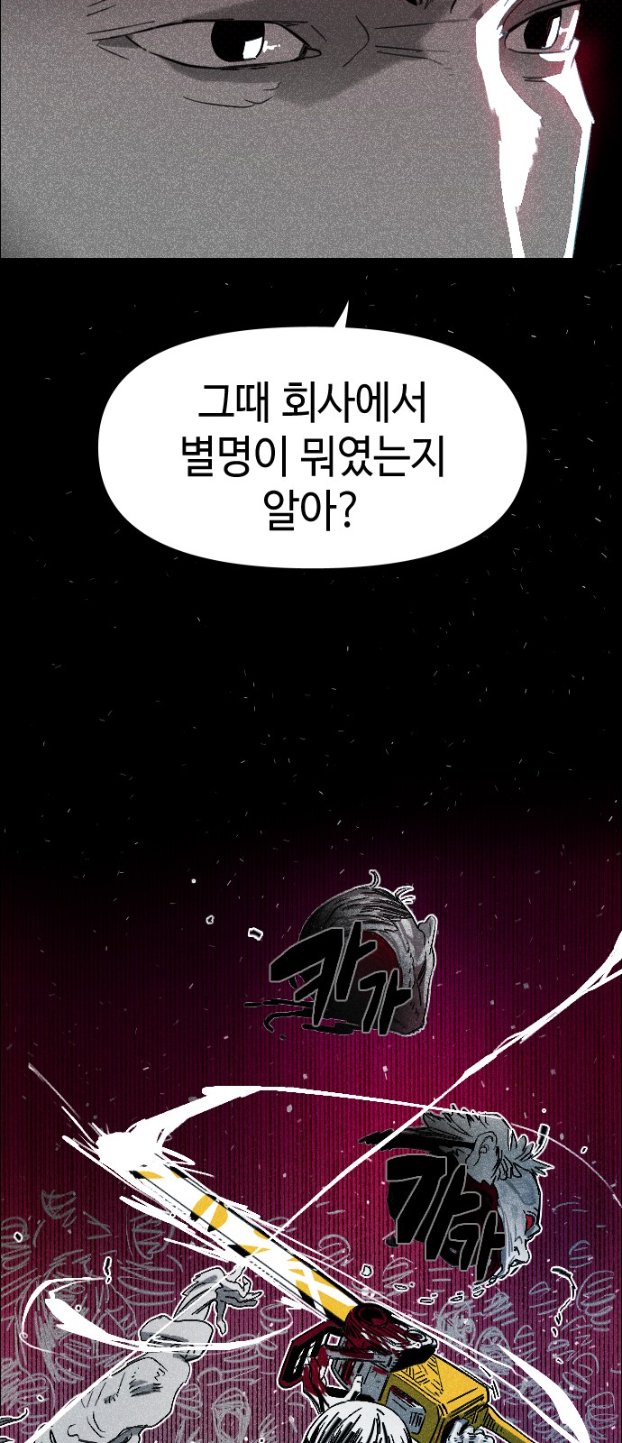 162 페이지