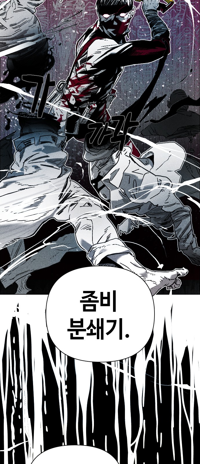 163 페이지
