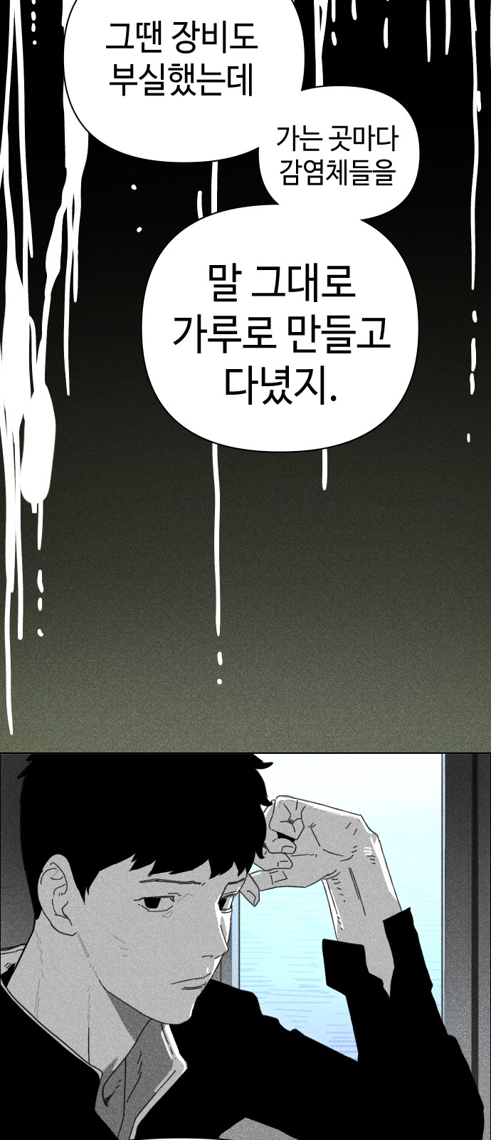 164 페이지