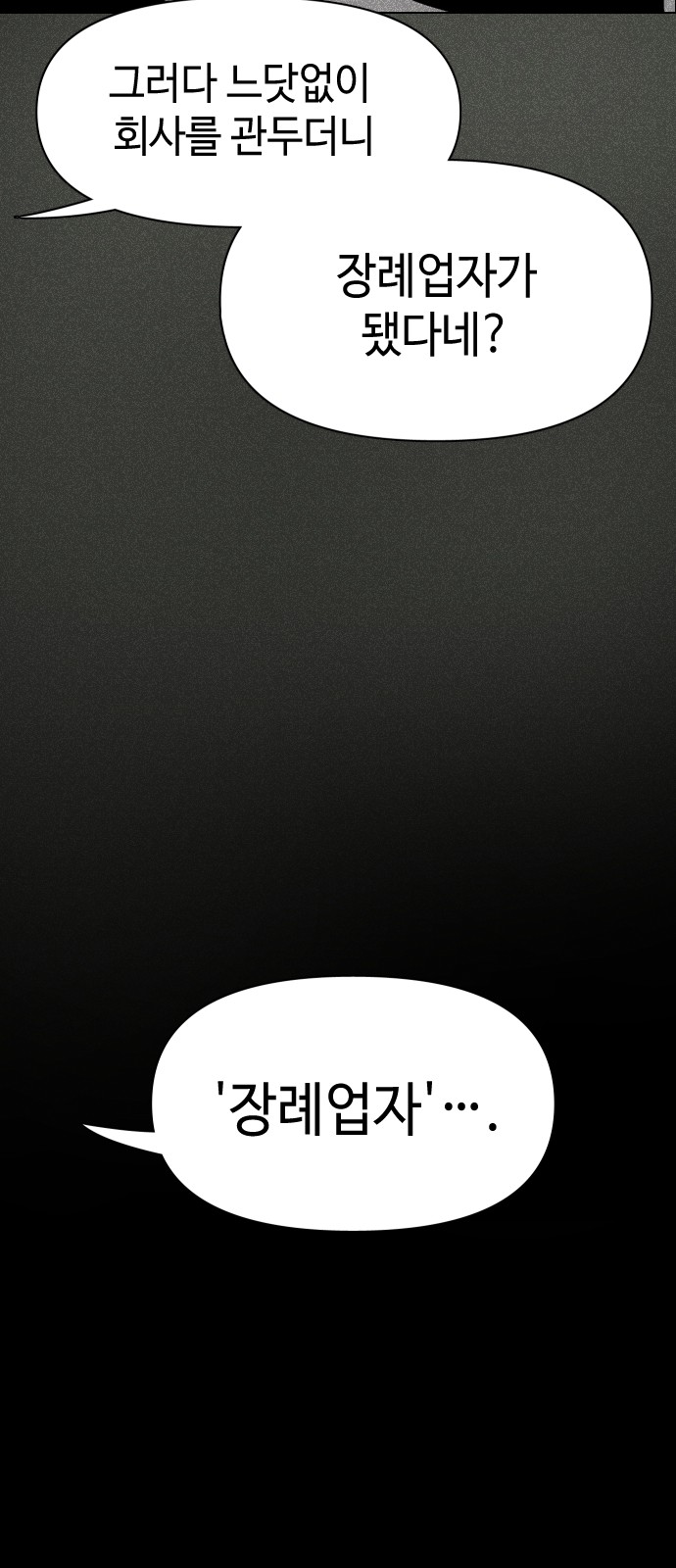 165 페이지