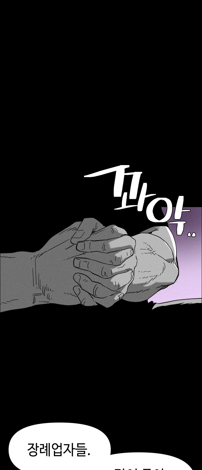 166 페이지
