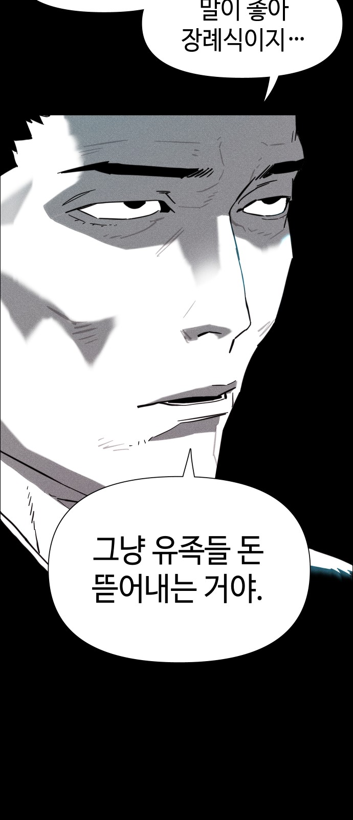 167 페이지