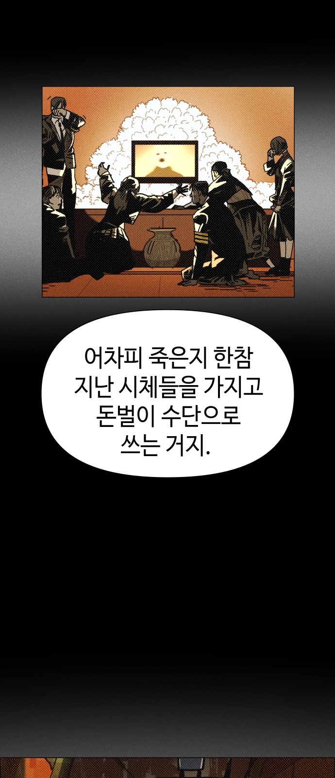168 페이지