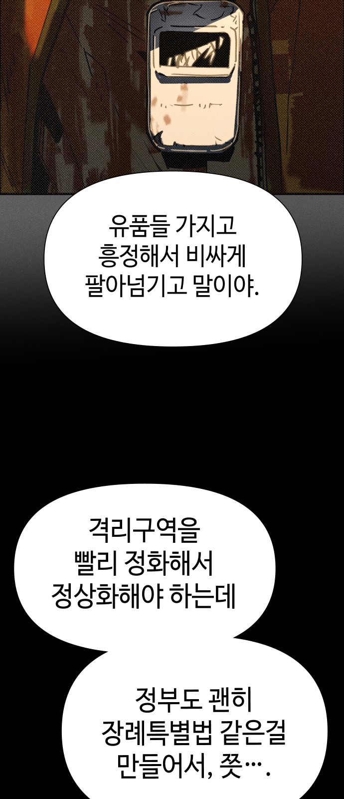 169 페이지