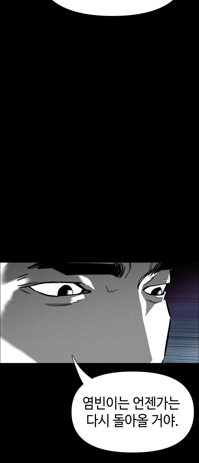 170 페이지