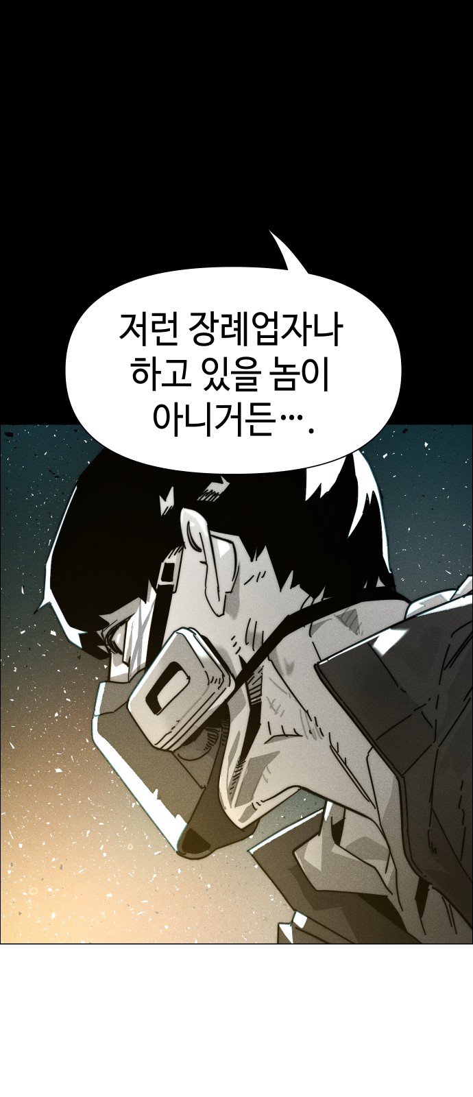 171 페이지