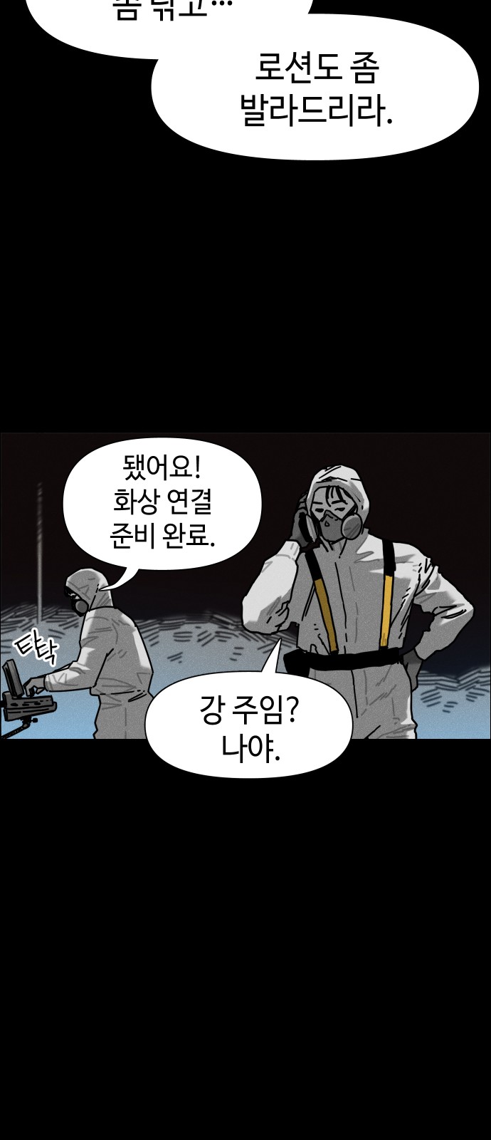 20 페이지