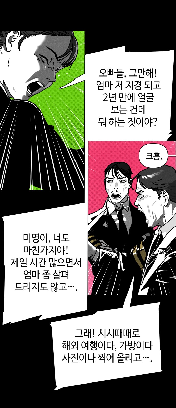 36 페이지