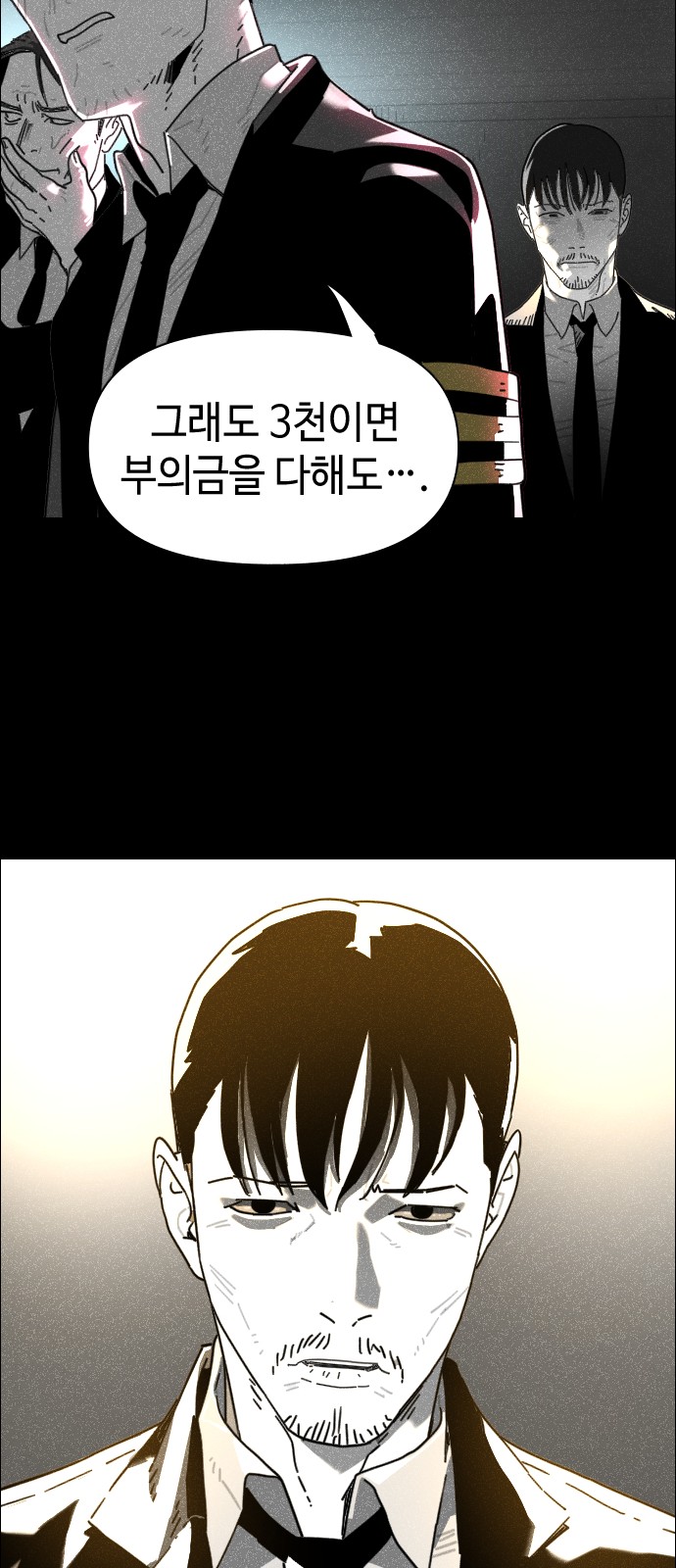 63 페이지