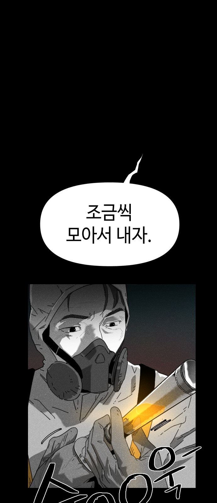67 페이지