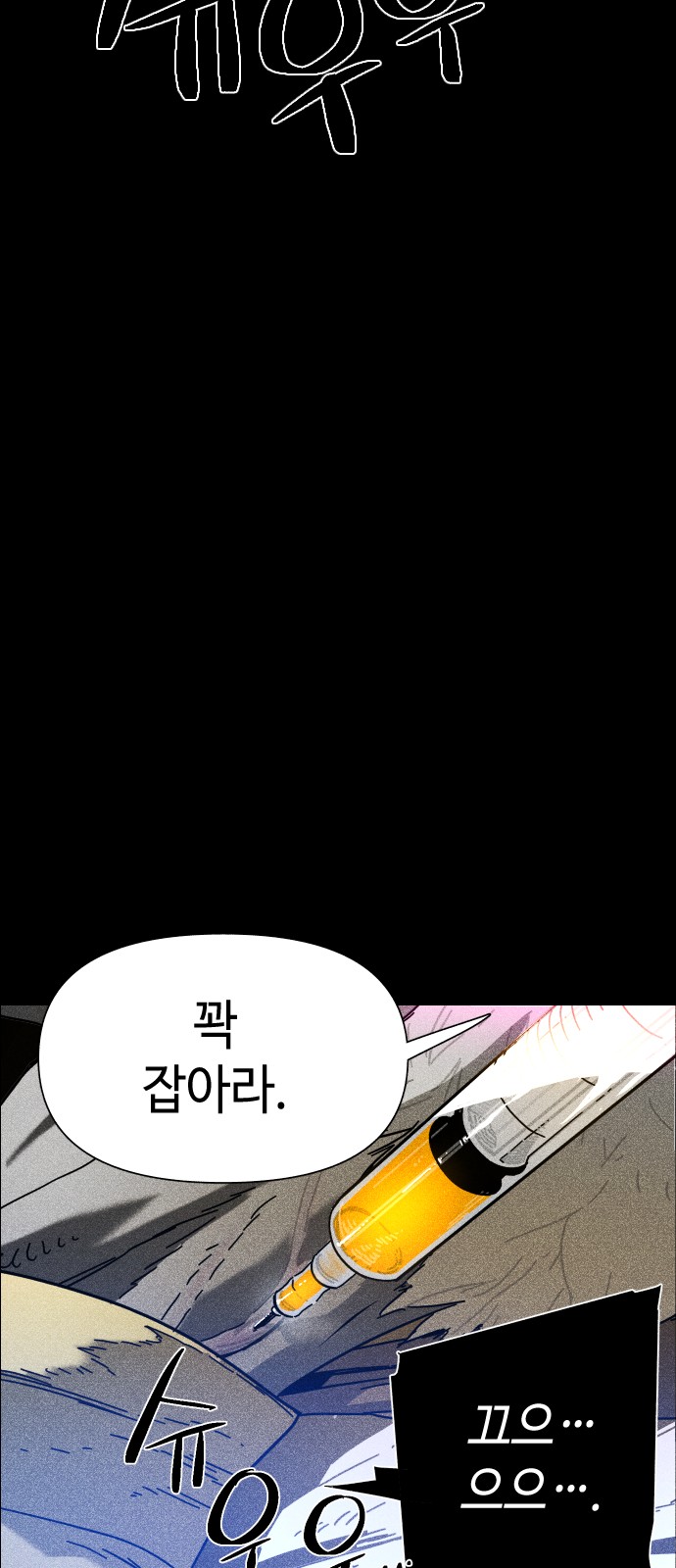 68 페이지
