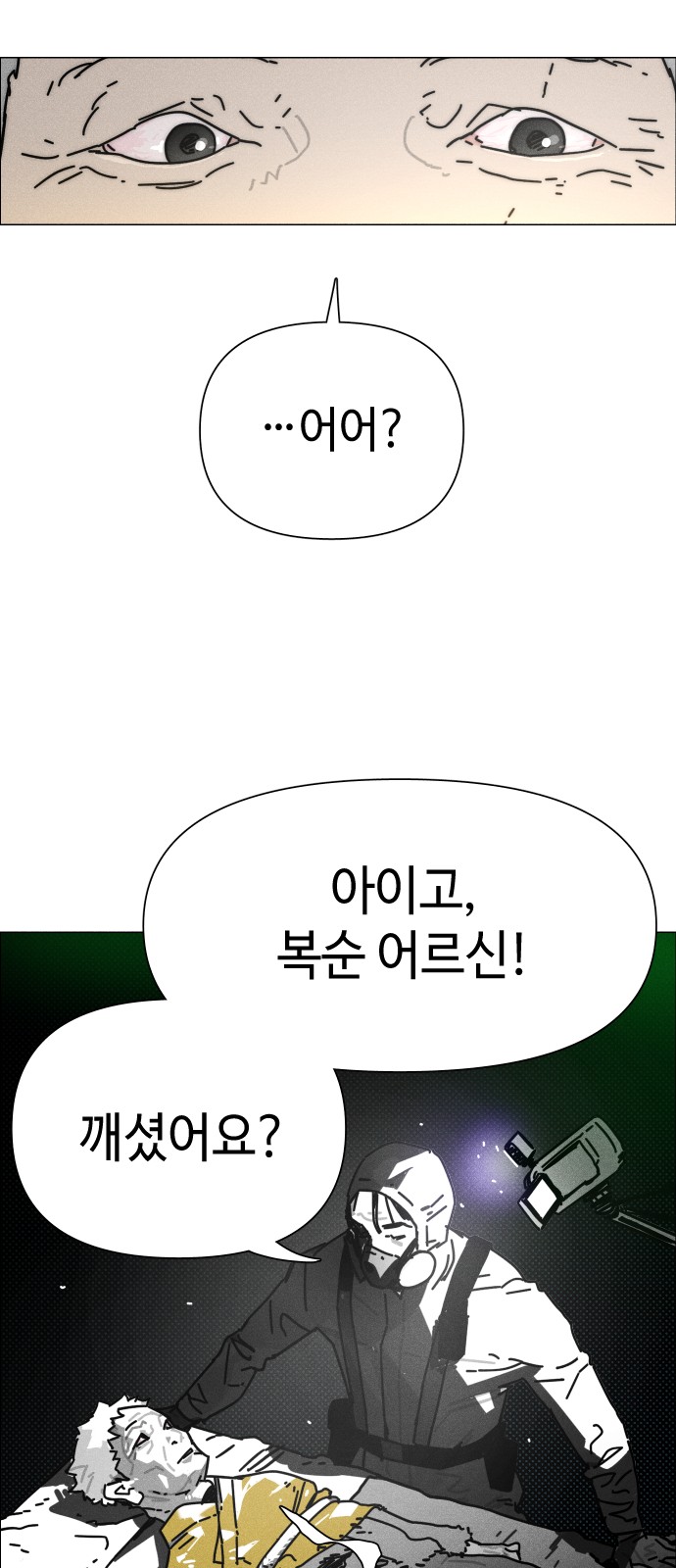 74 페이지