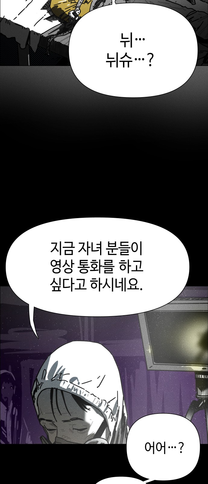 75 페이지