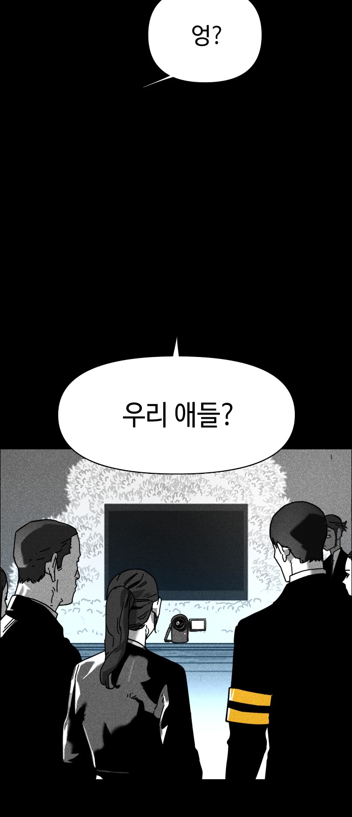 76 페이지