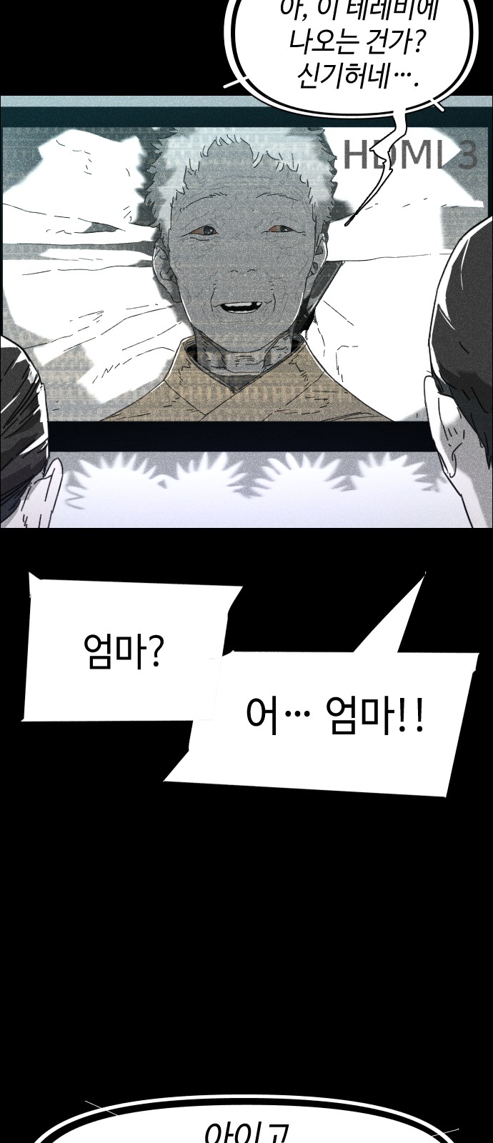 78 페이지