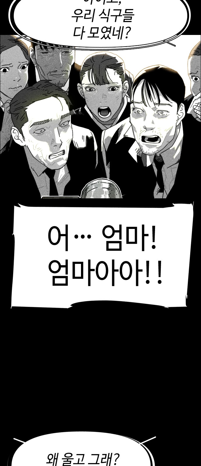 79 페이지