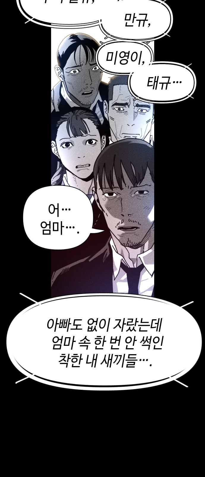 81 페이지